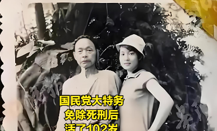 1958年的初春，国民党中统大特务郑蕴侠即将被执行死刑，然而来自北京的一个最高指
