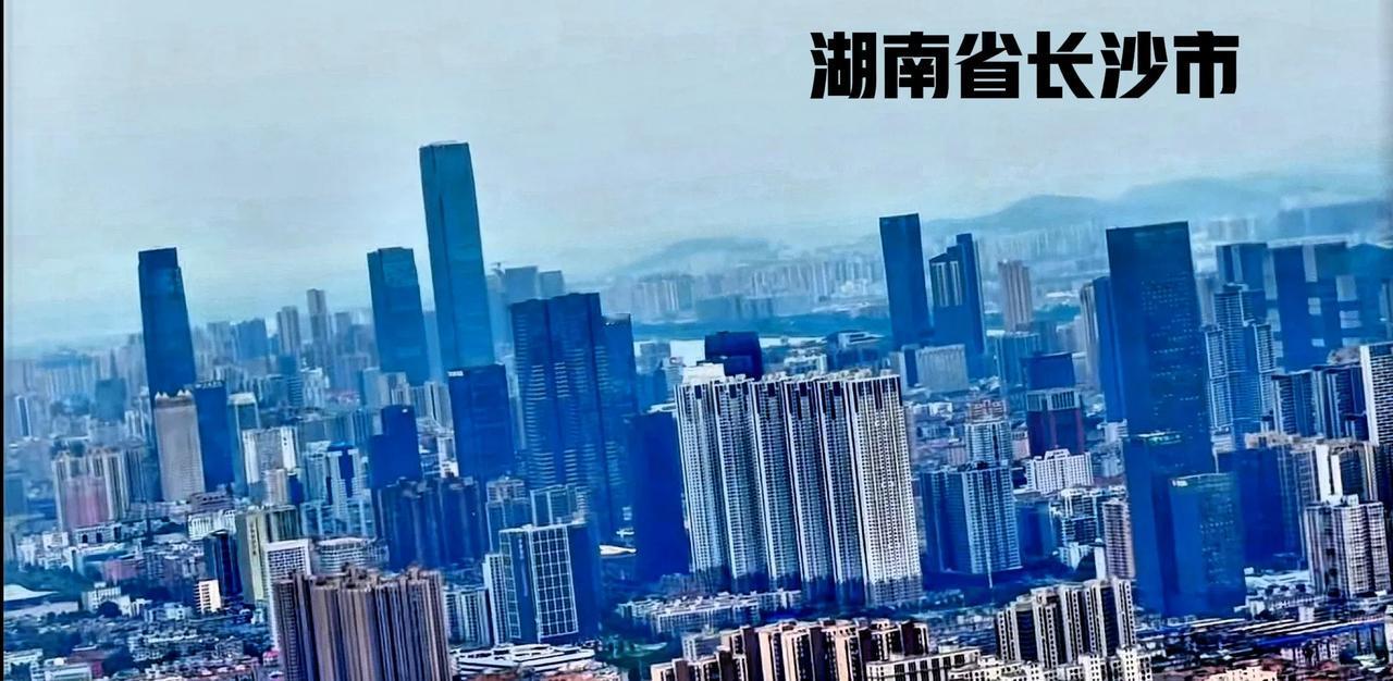 湖南长沙虽然没有北上广深那么繁华，但城市环境，高楼大厦，都像是成了一个旅游城市风