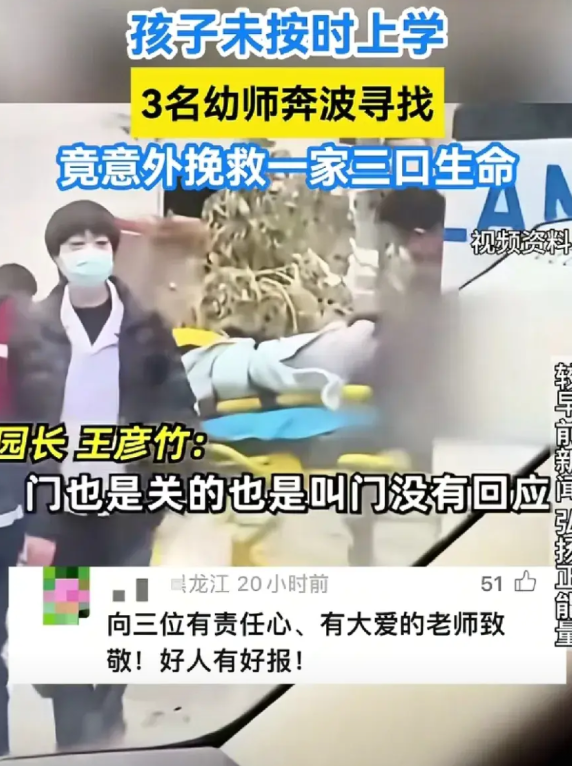 幼儿里，一位小朋友到了十点钟还没到学校，老师把事情报告给园长说：“很奇怪，这孩子
