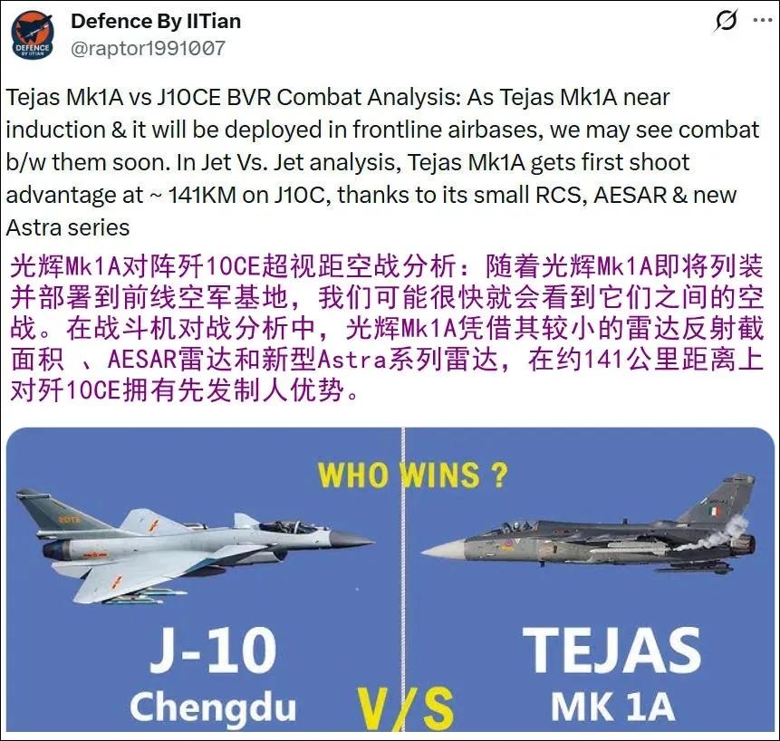 印度网友treenewbee，称光辉战斗机可以在141公里的距离上发现歼-1