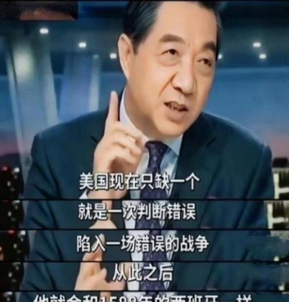 美国不是苏联！不要低估了美国开战的决心，现在它之所以没和中国开战，是因为还有资本
