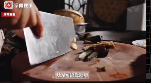 “这下后悔了吧！”近日，浙江，一位32岁的女子因为好奇“见手青”的味道，于是在网