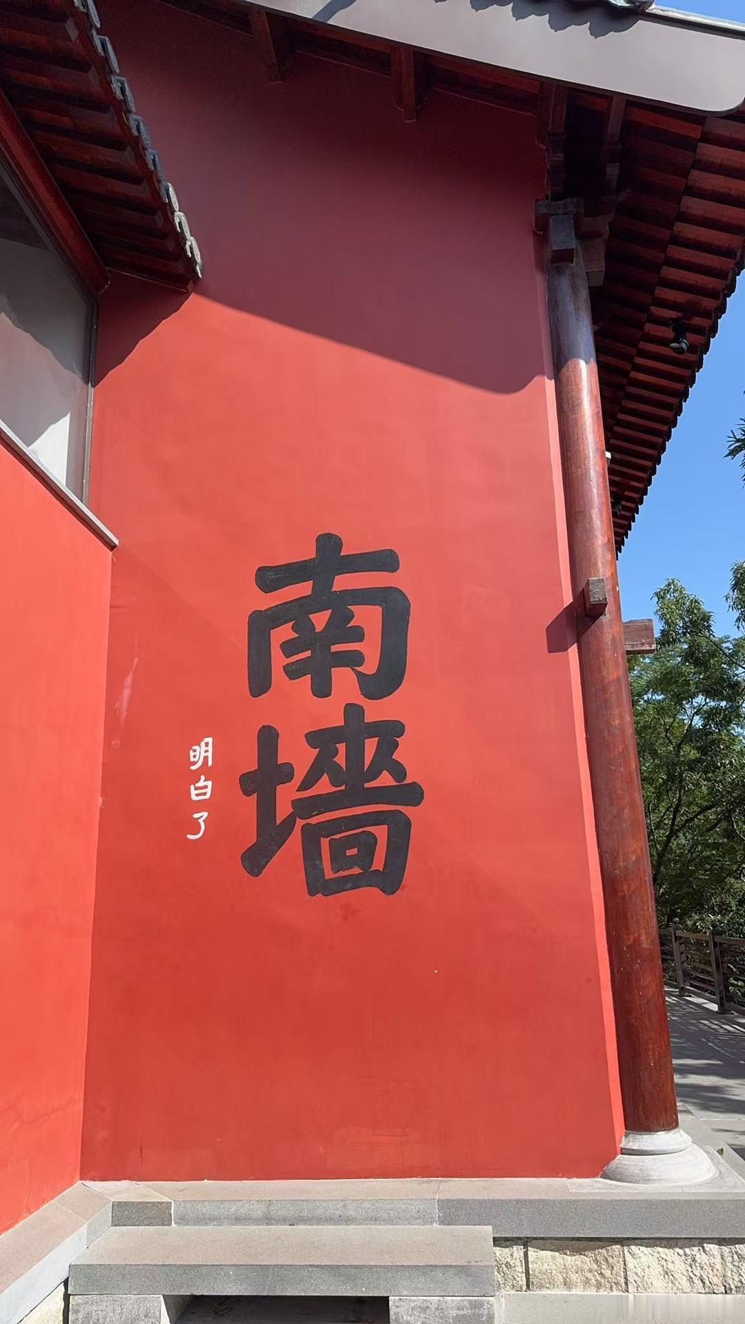 再来一次又何妨！[笑着哭]​​​