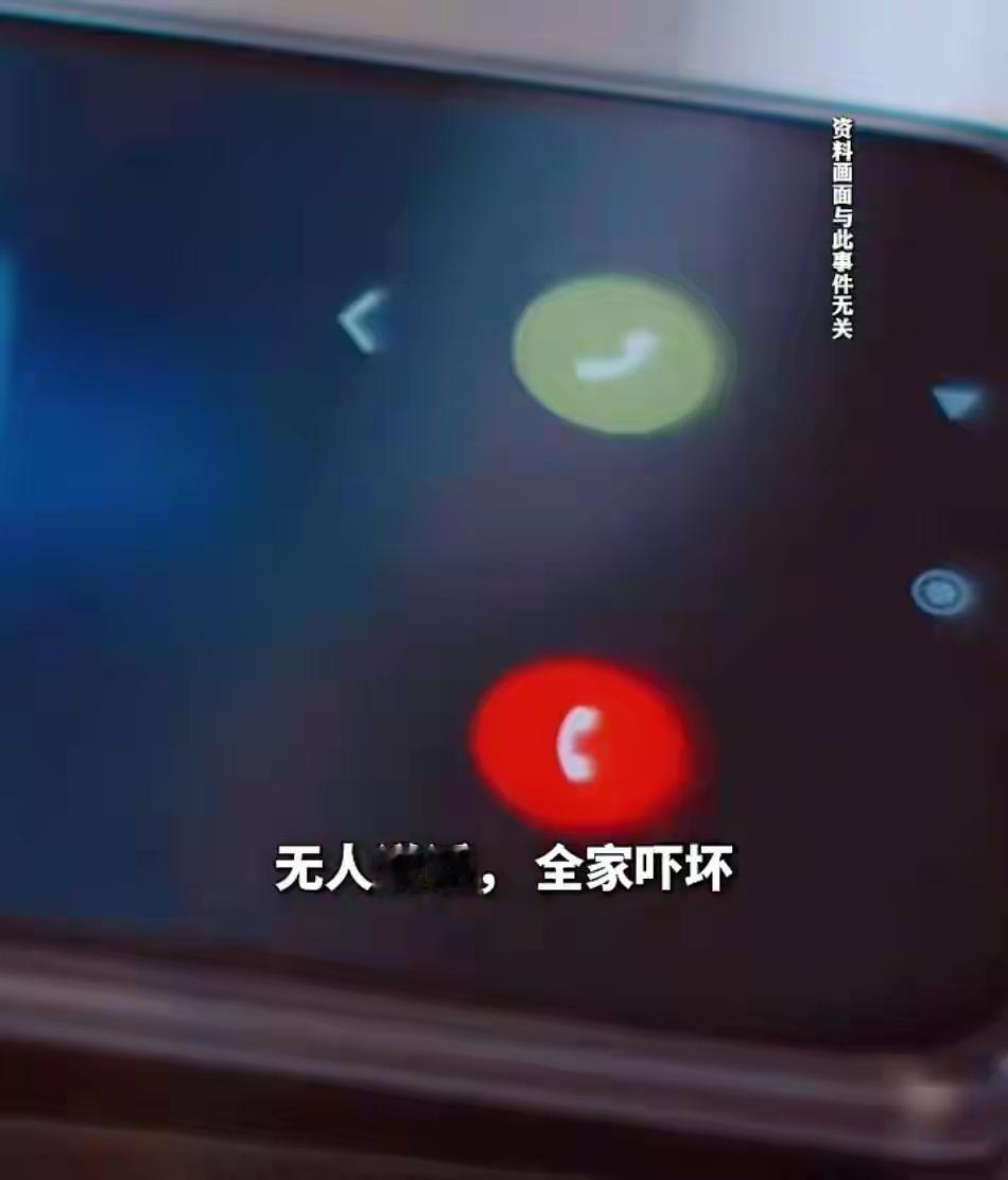 死人被称“阴人”来电话，把表姐吓得魂飞魄散，讲话话无伦次，赶紧叫起家人邻居去坟地