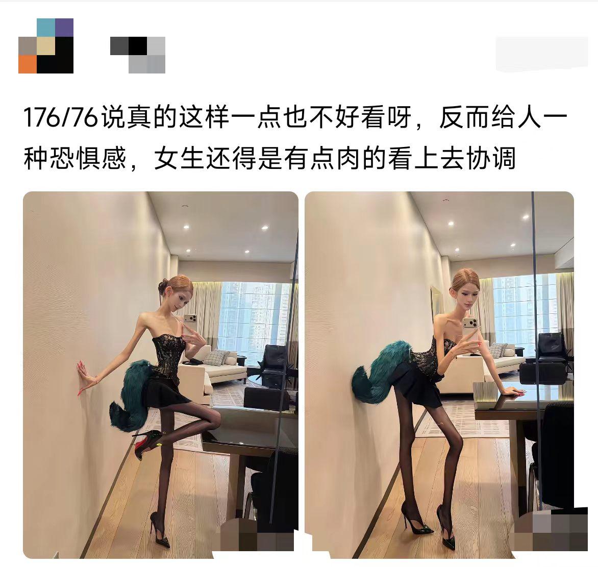 这种极致的瘦，是时尚还是病态审美？