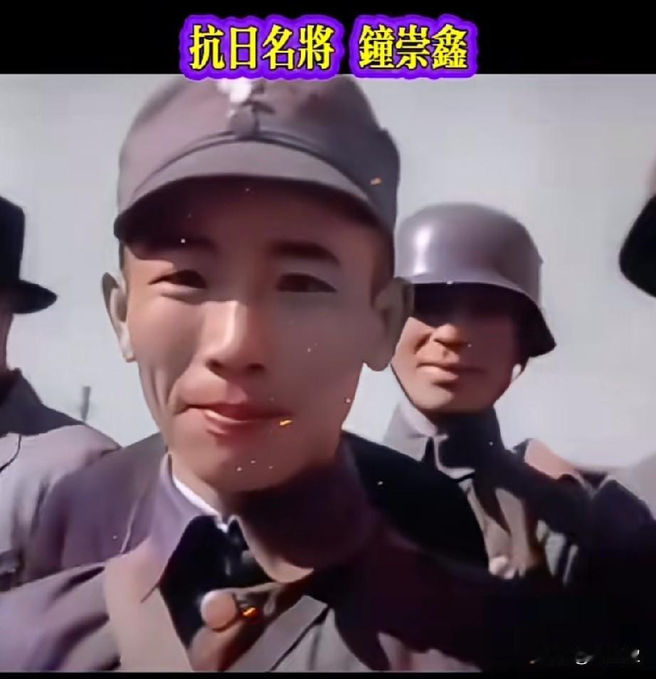 钟崇鑫重庆荣昌县人，抗日烈士黄埔6期第一总队工兵大队第四中队学员，1929年