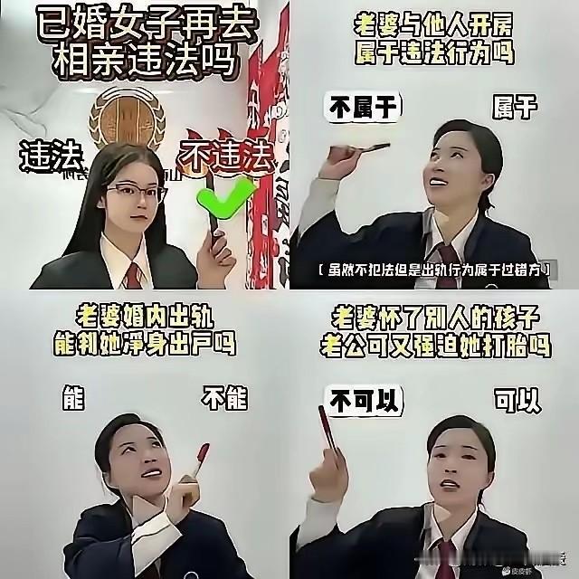 这律师的老公看到这一幕，也不知道怎么想！[捂脸哭][捂脸哭][捂脸哭]
