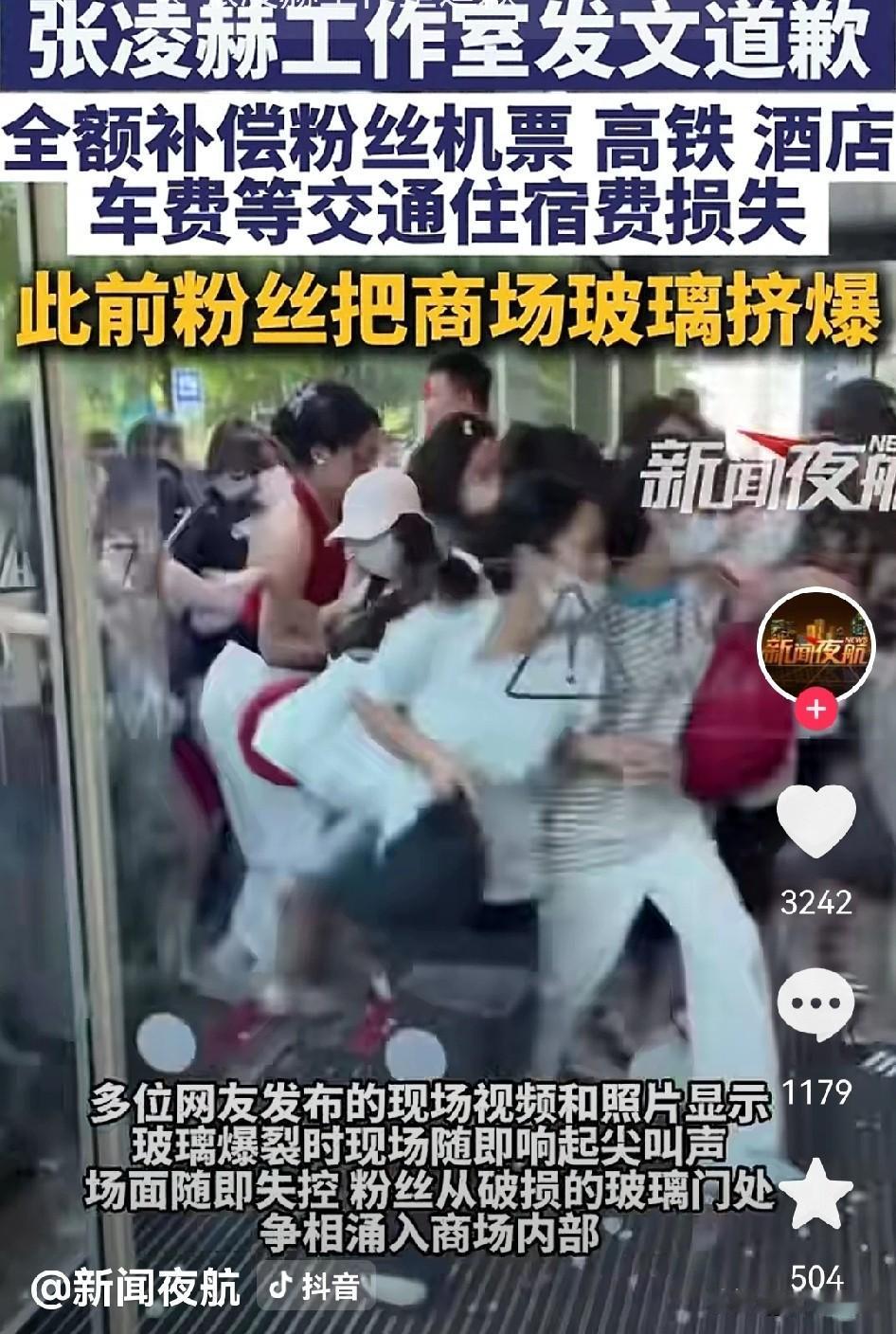 提起南宁万象城追星所造成的悲剧，一个同事听了还心有余悸，因为她也原本打算要去的，
