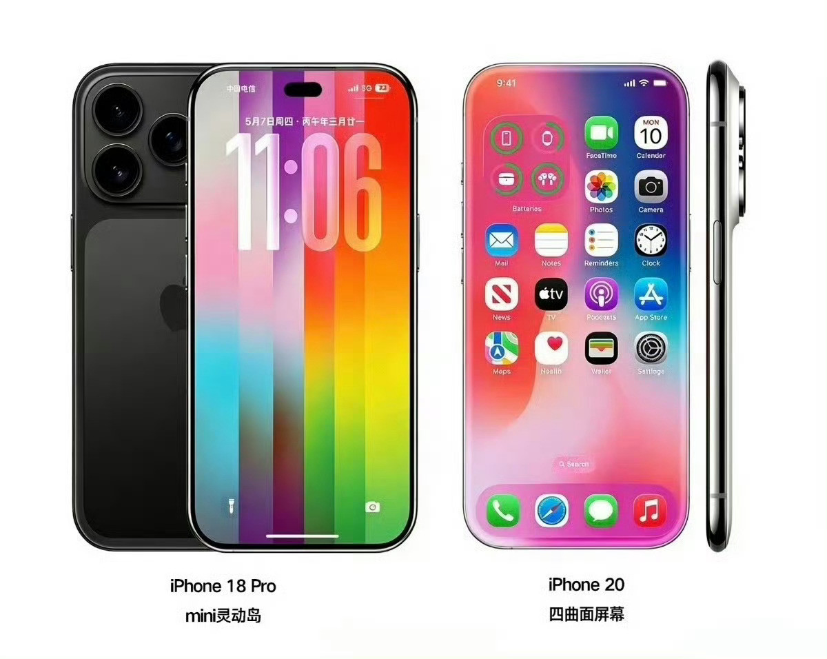 iPhone20再曝光iPhone20将回归玻璃材质的设计方案，致敬iPho