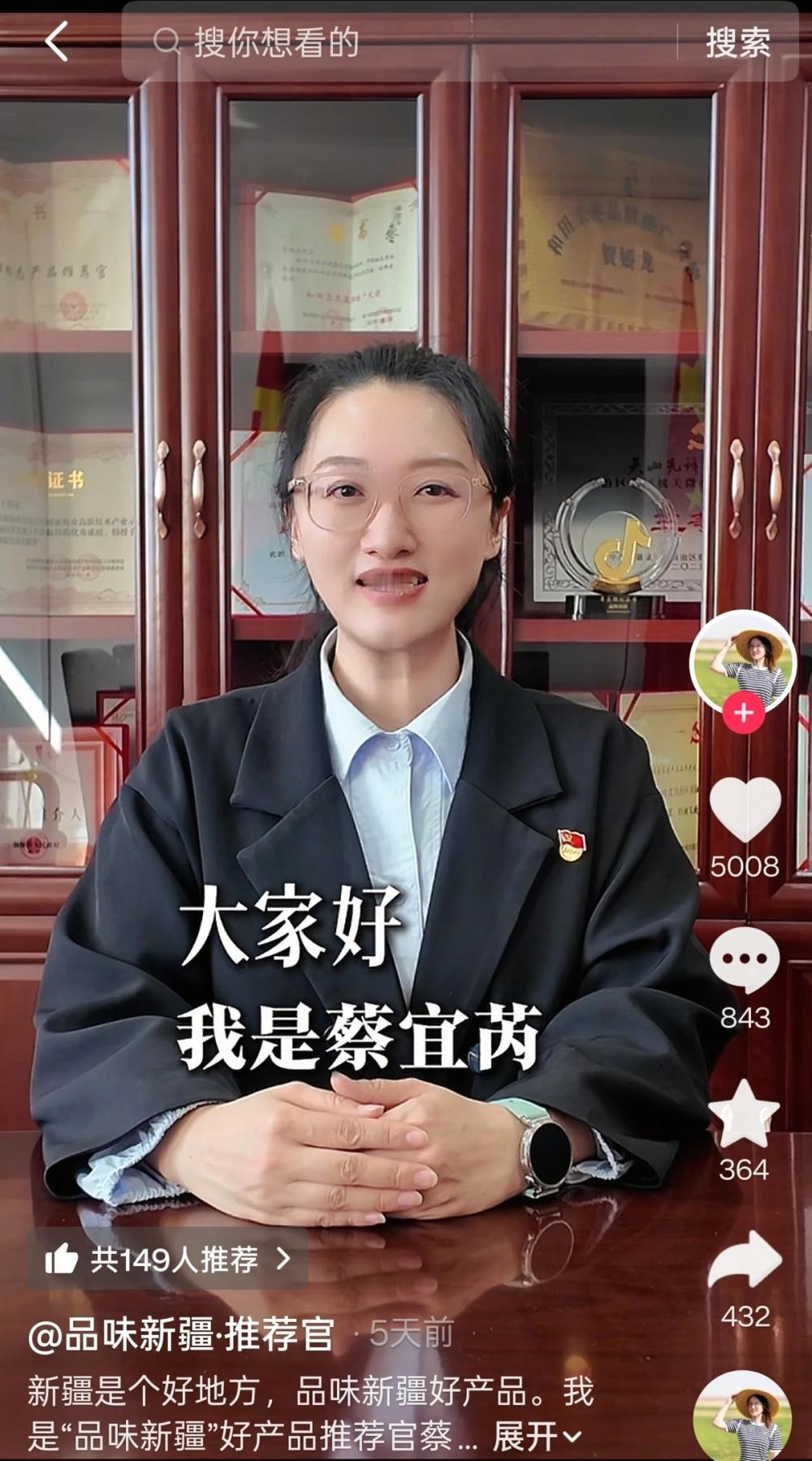 4月19日，贺娇龙的抖音账号停更整整100天后，终于有了新动静。官方发布