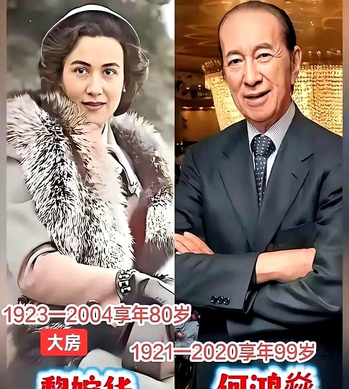 茶局里又听人拎起赌王何鸿燊的四房往事，话锋一拐就问：到底谁和他最搭？若只看眼缘