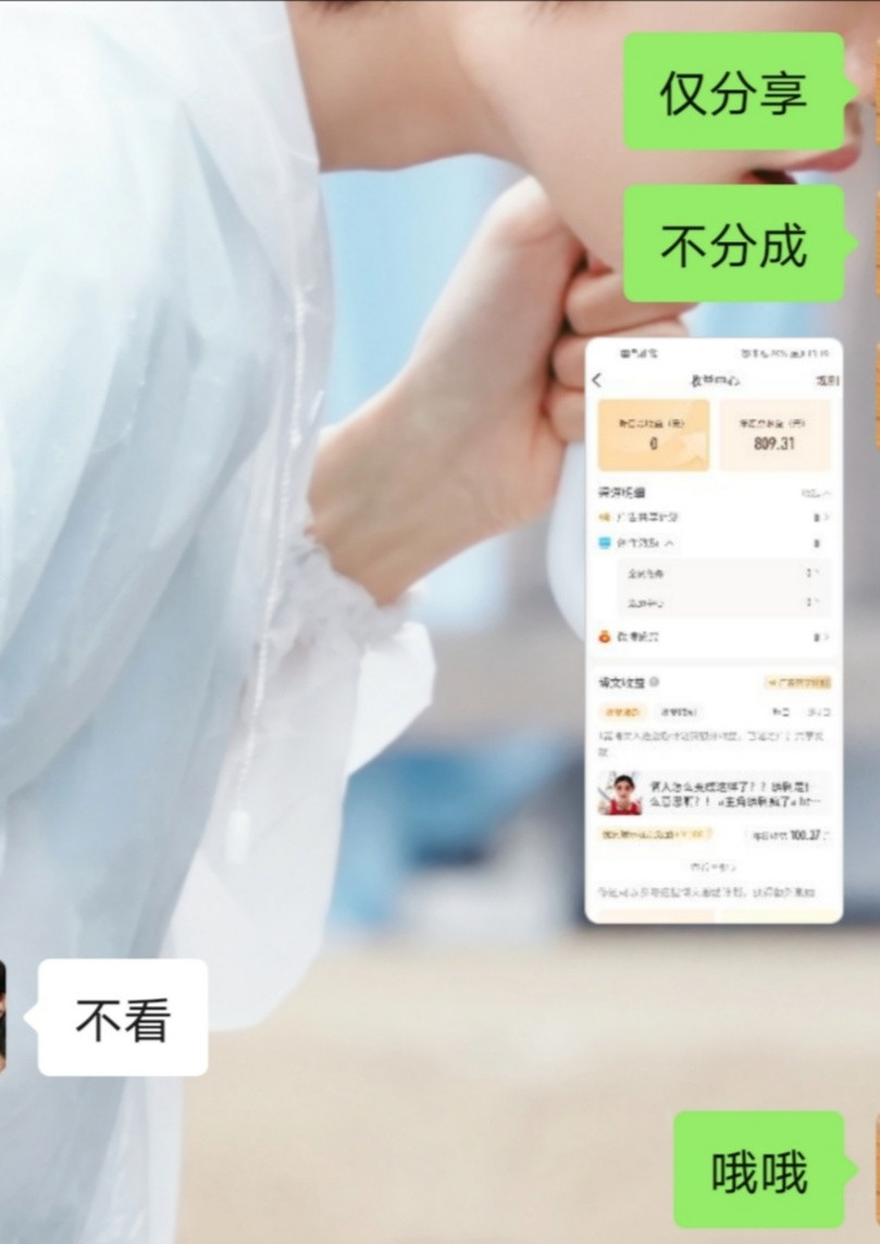 我就这样上嘴脸