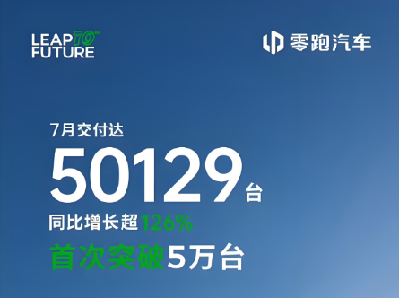 蔚来：卖了21017辆，不是很多！理想：不好意思，我卖了30731辆！小鹏：