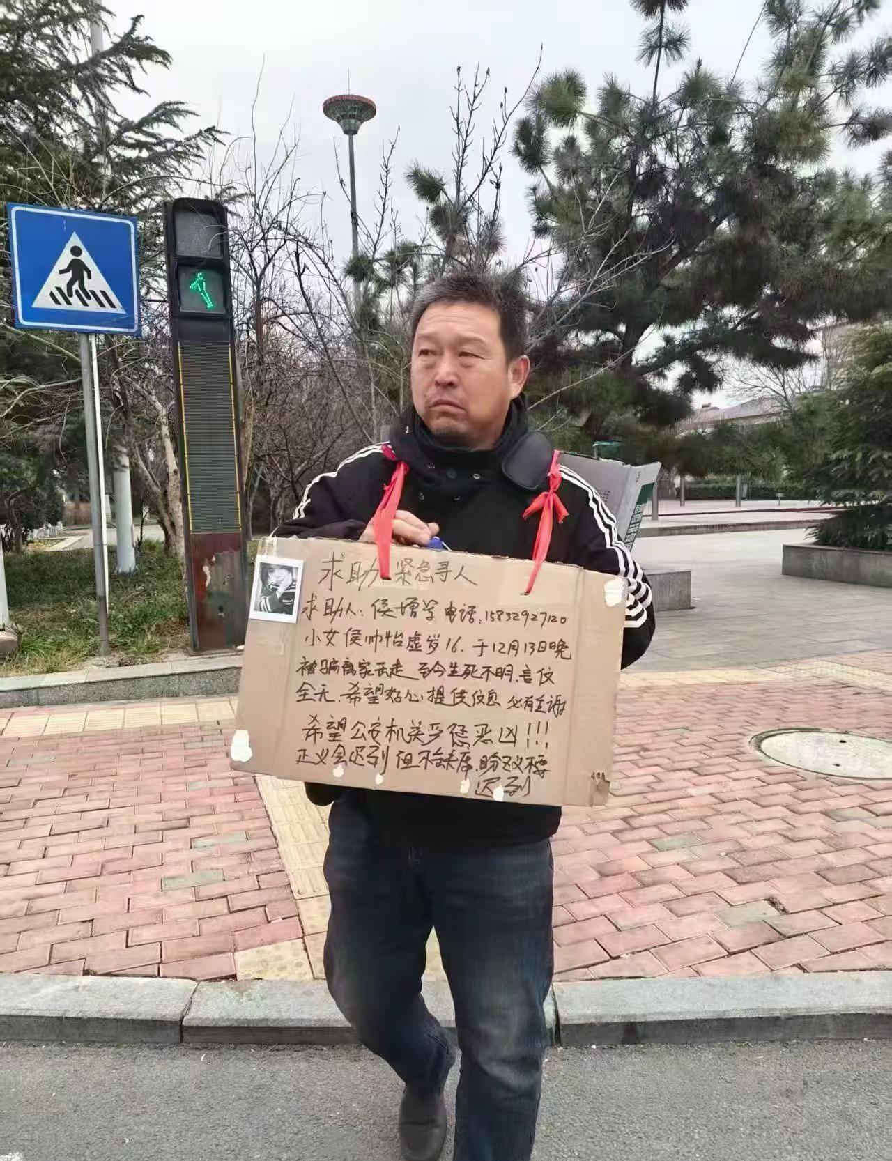 侯帅怡你的家人都在等你回家