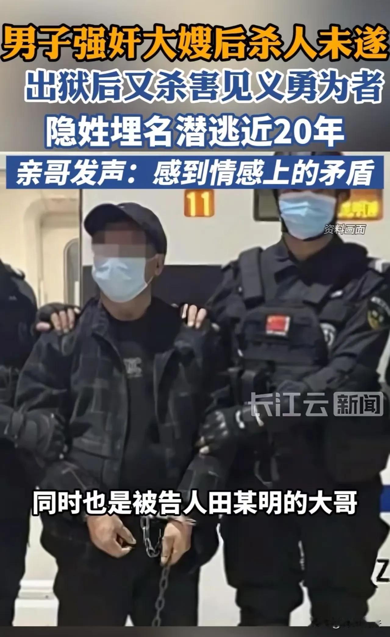 云南玉溪，20岁的小叔子见嫂嫂长得漂亮，便动了歪心思，趁哥哥不在家侵犯了嫂嫂。事