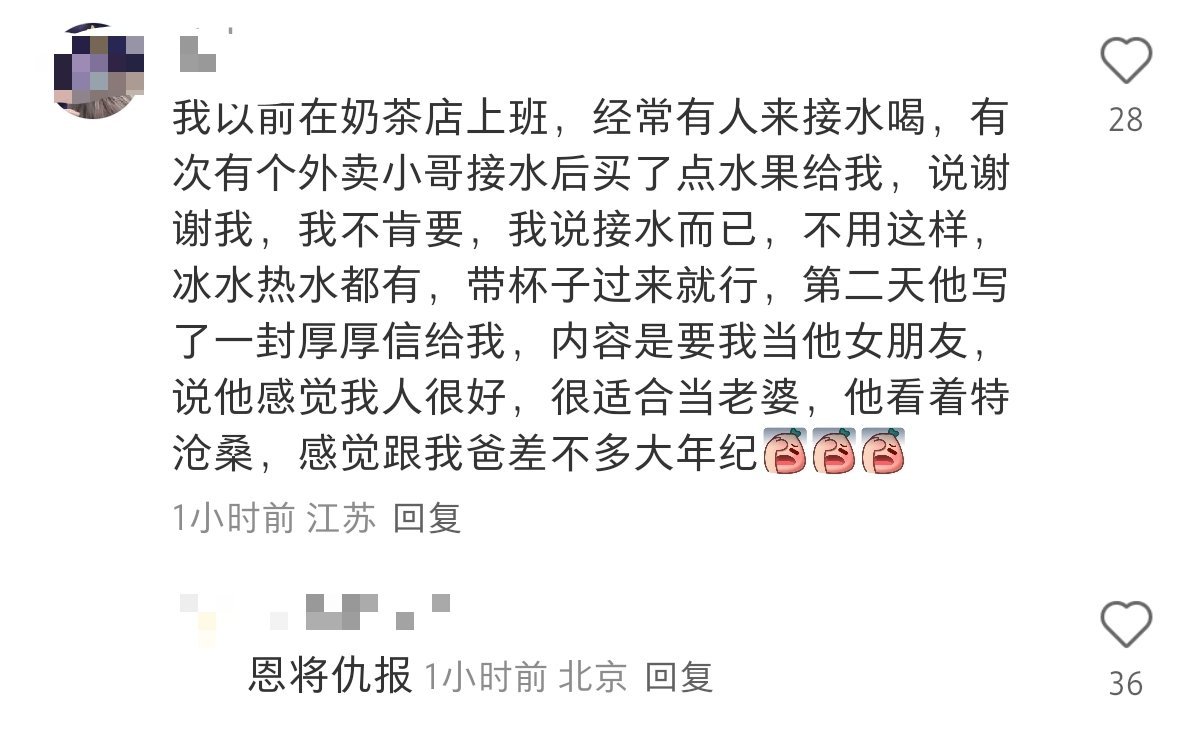女生还是不要太热心，男的可能会认为你喜欢他。。。​​​