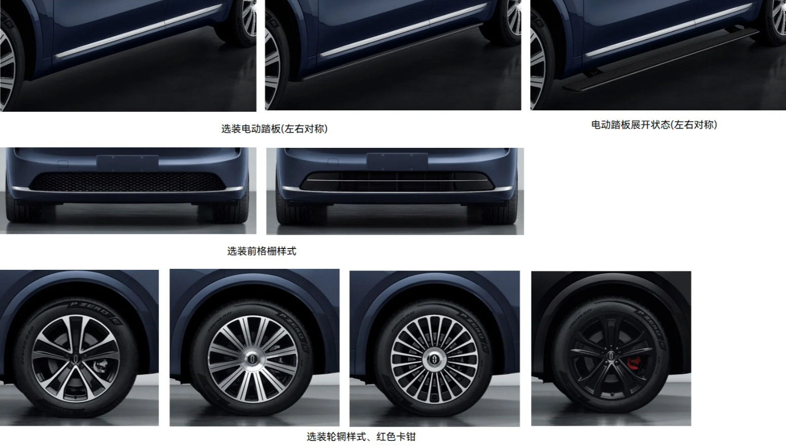全新问界M7工信部参数曝光看到工信部新披露的问界M7参数，感觉这次尺寸调整