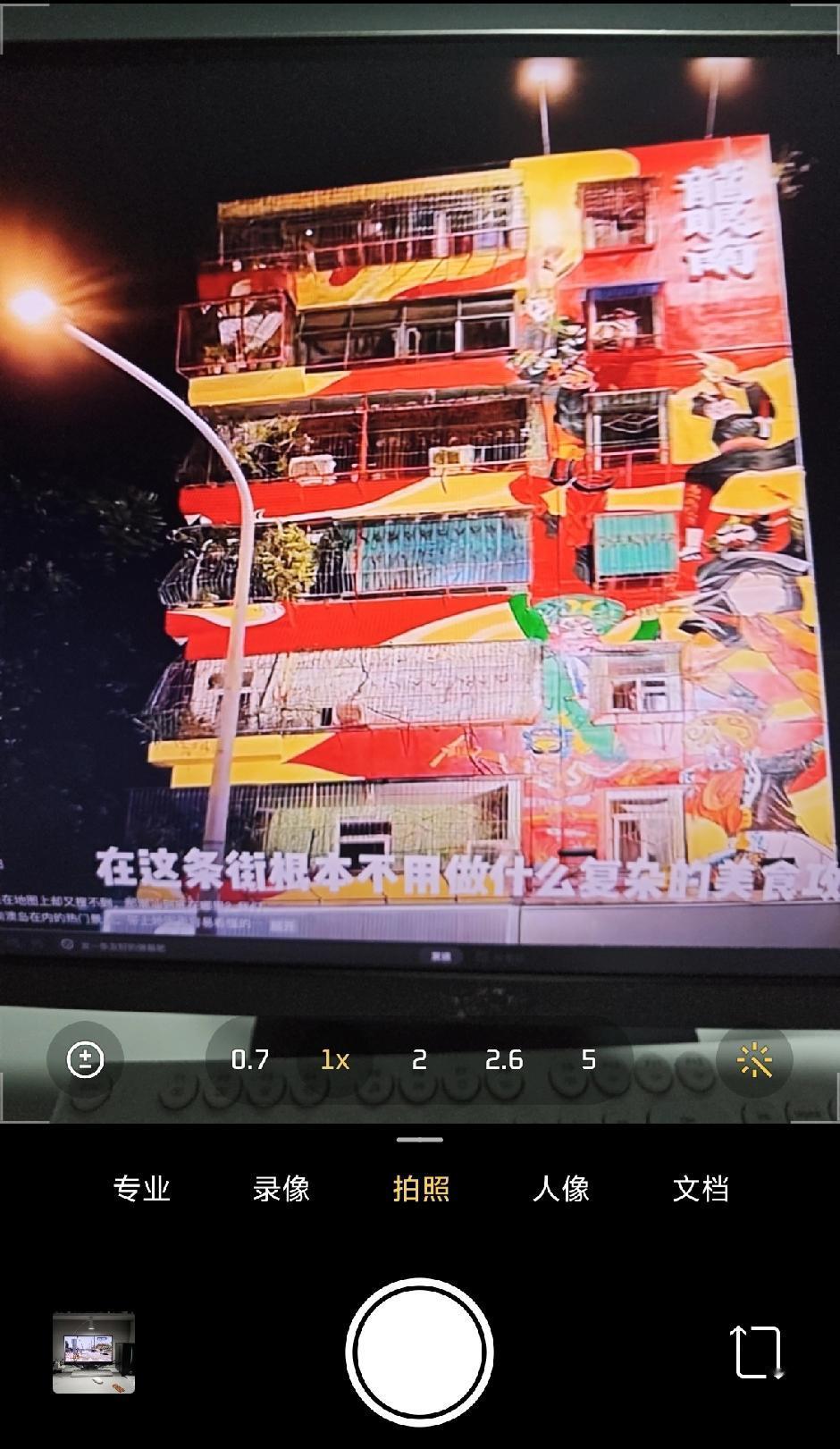 小米17三个摄像头的分工：三个摄像头原来并不是同时在工作的，是根据你选的焦距来分