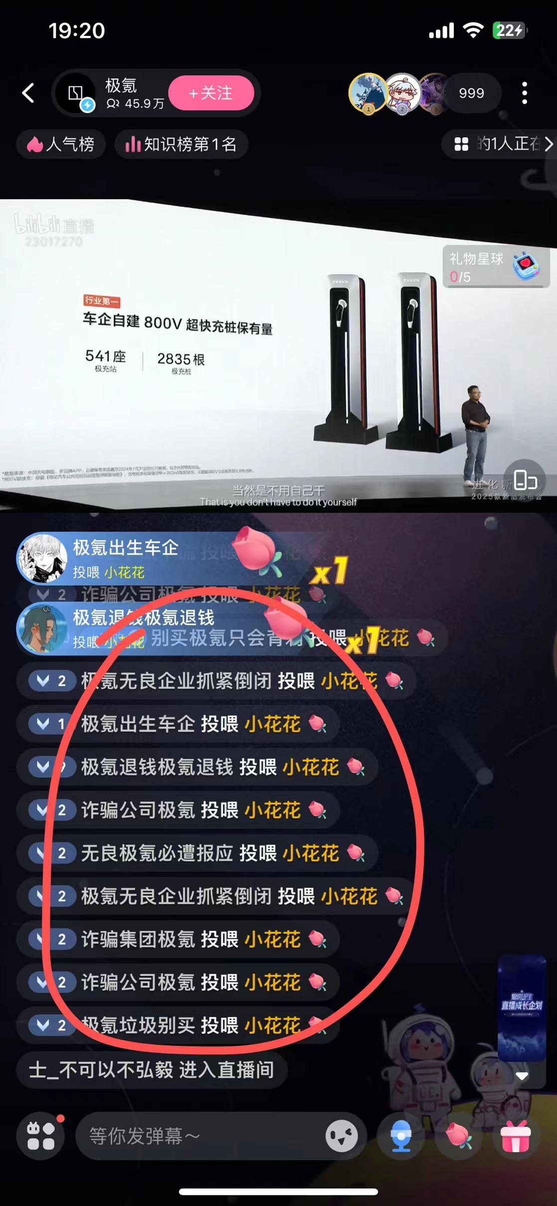 极氪不吐不快忍了半年了