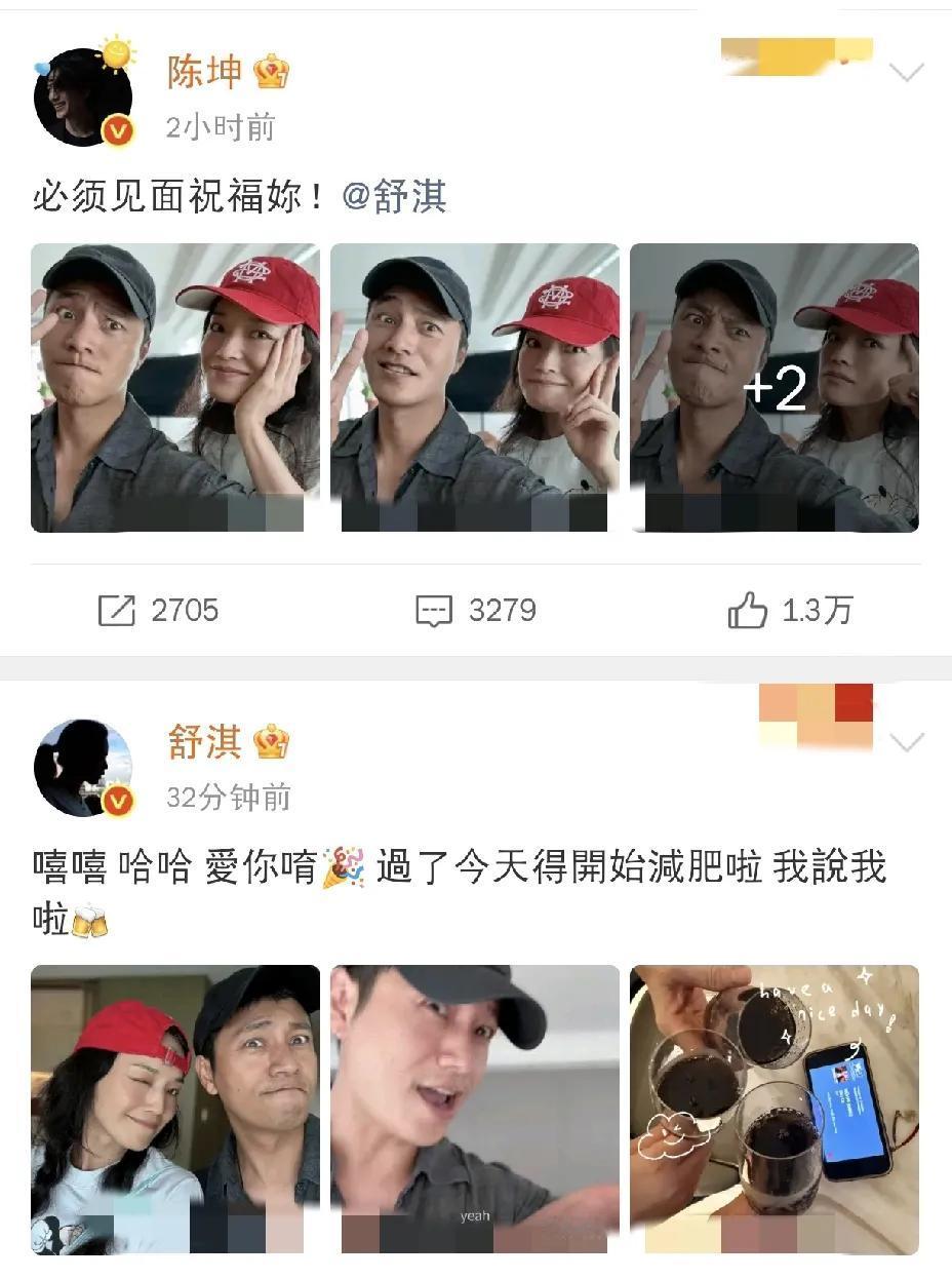 舒淇，陈坤共同发文！7月23日下午，舒淇陈坤共同发文，瞬间点燃了粉丝们的热情