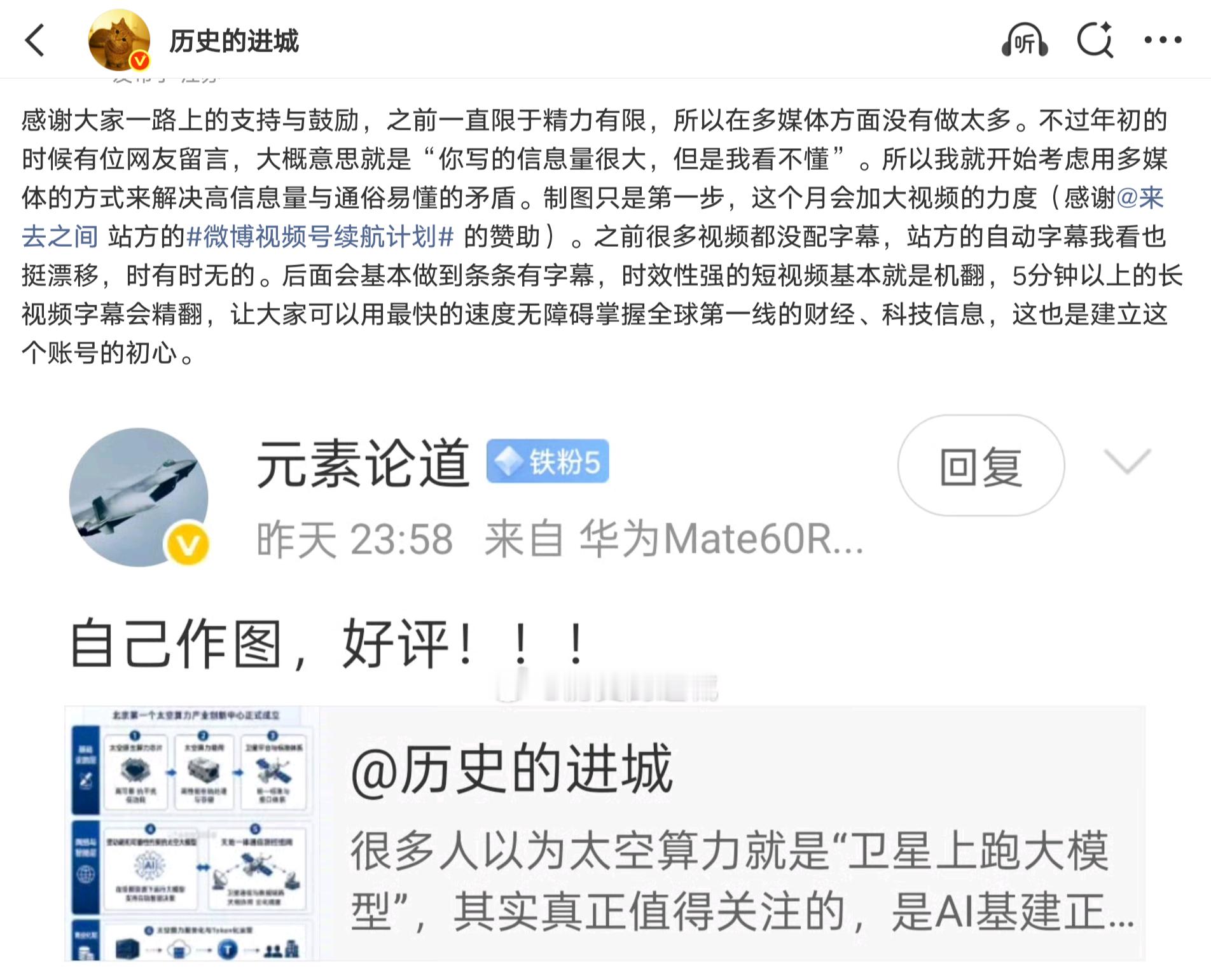 元旦的时候进城就开始考虑如何在内容上加入点新鲜血液，感谢新浪站方的支持与指导，大