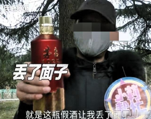 河南郑州，张先生为了好好招待朋友，联系平时常去买烟酒的店老板娘，让她送3箱茅台过