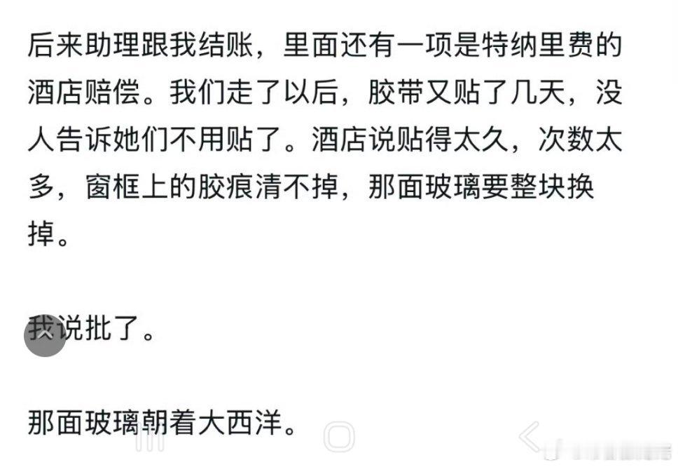 文风和小四好像，看得嘎嘎乐，奢华文学已经把小四的梦上海比下去了……老板，岛上不让