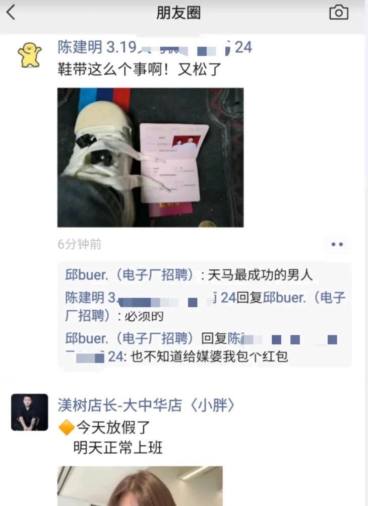一人进厂，三人出厂两天