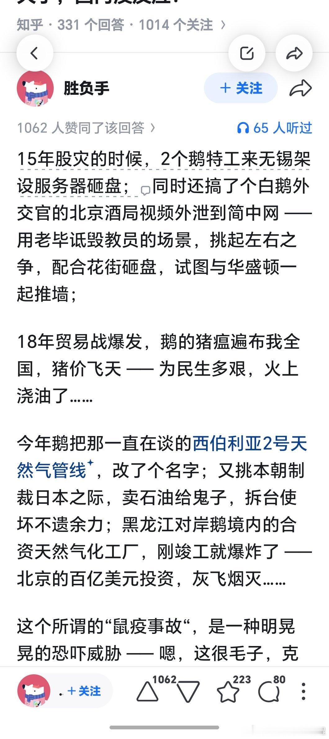 ……要不你还是信我是秦始皇吧​