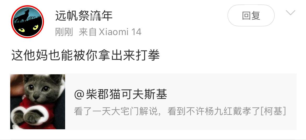 谁买水军买错关键词了[？？？]​​​