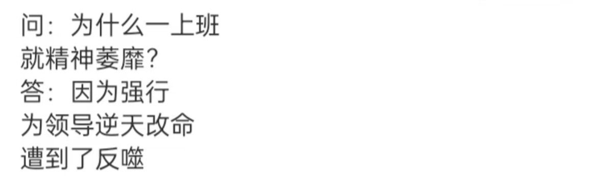 我真没招了哈哈哈哈