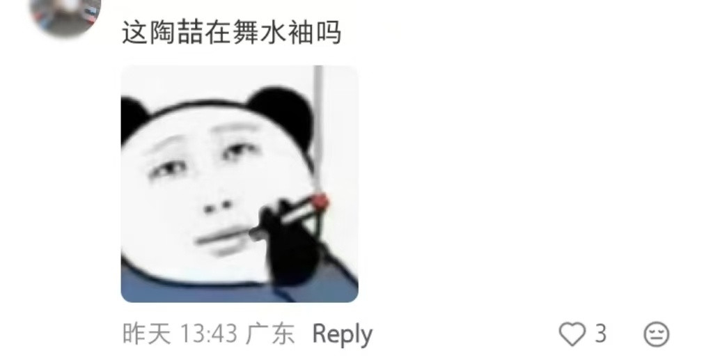 这还是太艺术了