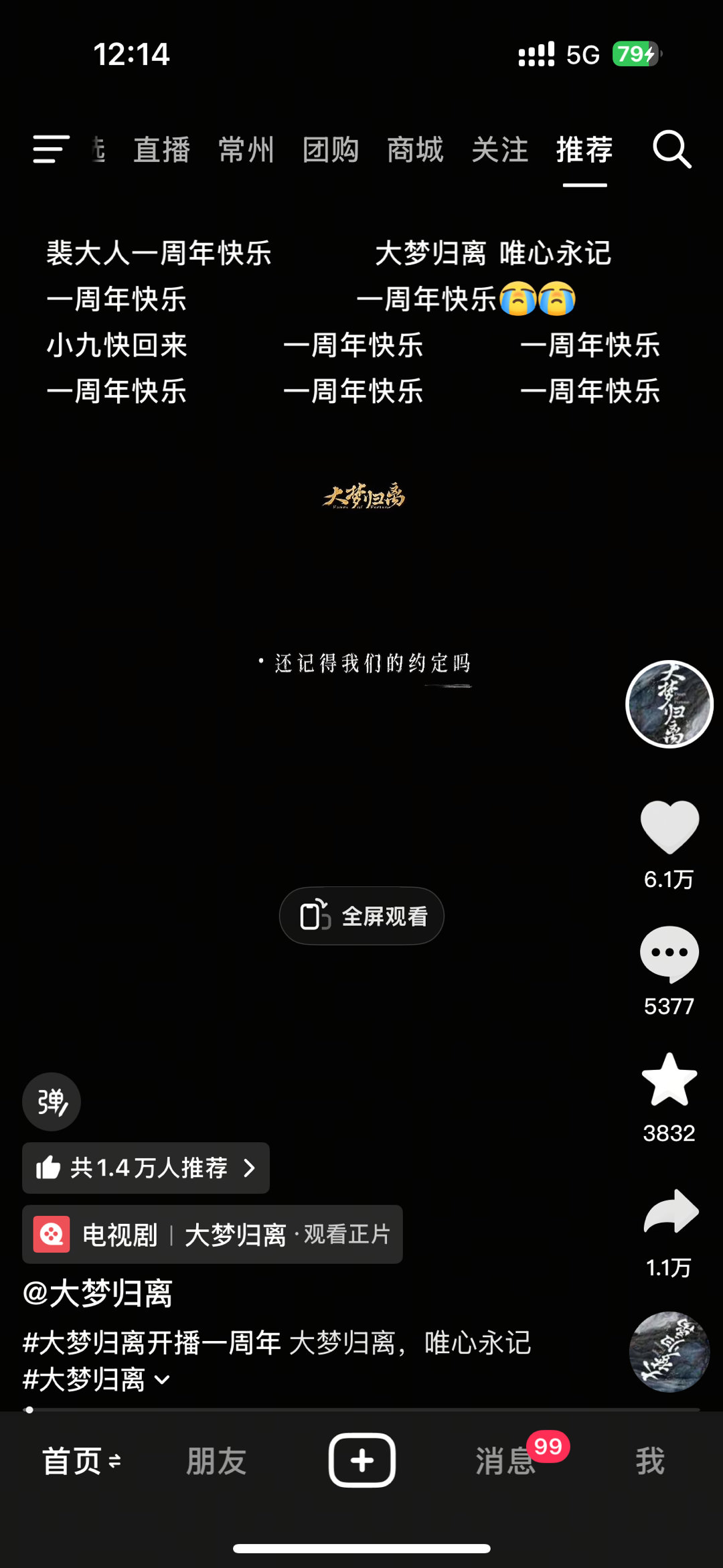 今天一打开抖音就是暴击[哭哭][哭哭][哭哭]​​​