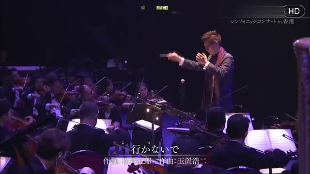 玉置浩二~不要走 张学友翻唱国语《秋意浓》