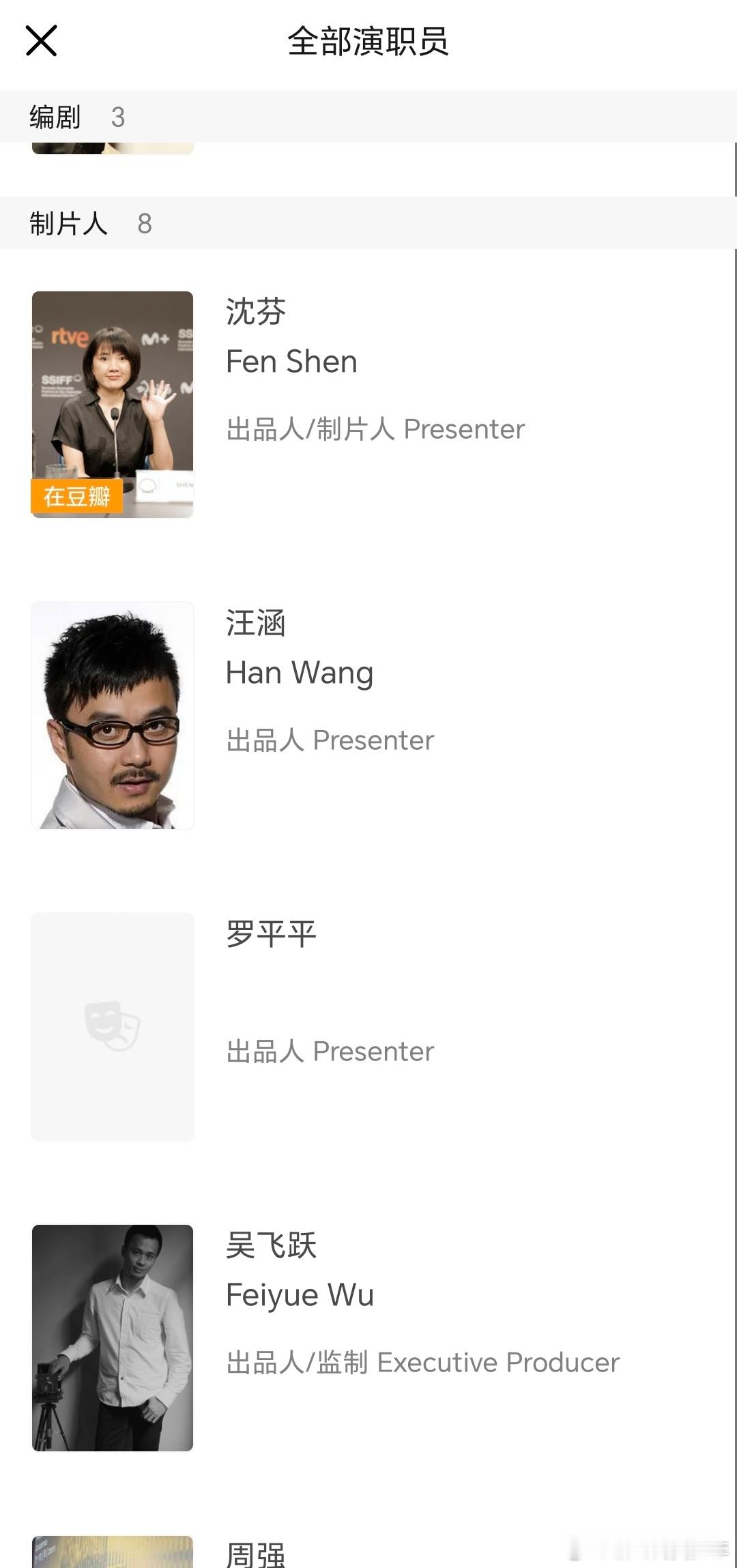 汪涵发布声明注意一下时间，5月16日当天或更早之前，汪涵就提出不再担任出品人，公