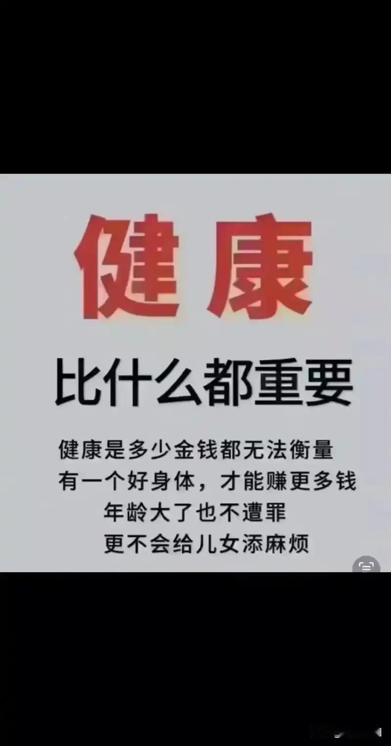 人过五十，最大的事情就是还身体欠下的债。年轻时，吃得辣，吃得油，天天喝得东倒西歪