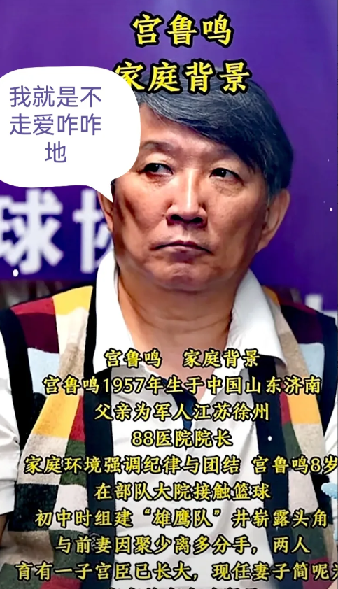 他就要钱，现在篮协坐蜡了，都被他给忽悠了！他答应篮协，今年取得亚洲杯冠军，结果事