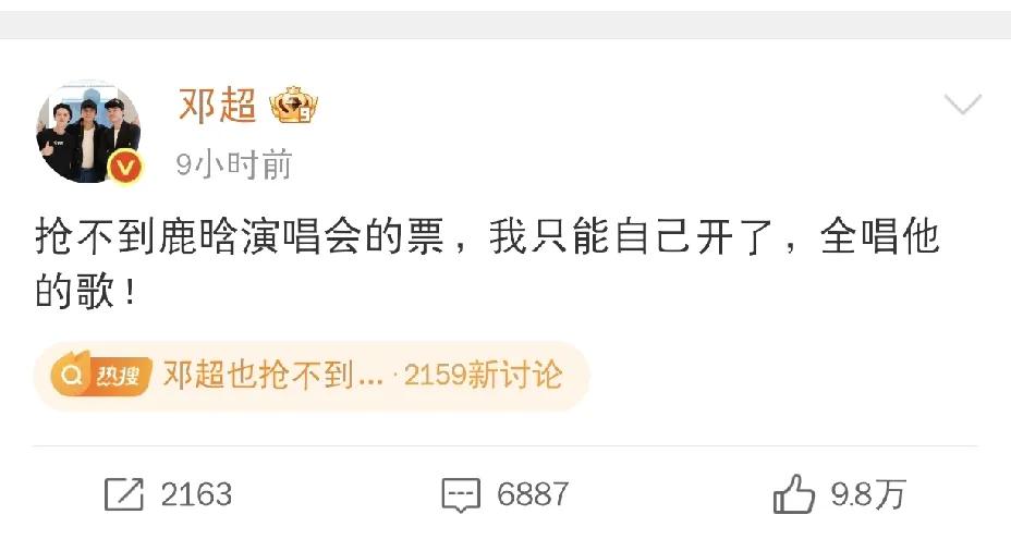 邓超，深夜凌晨发文！6月11日深夜凌晨，邓超又睡不着了，这次不是因为拍戏，而