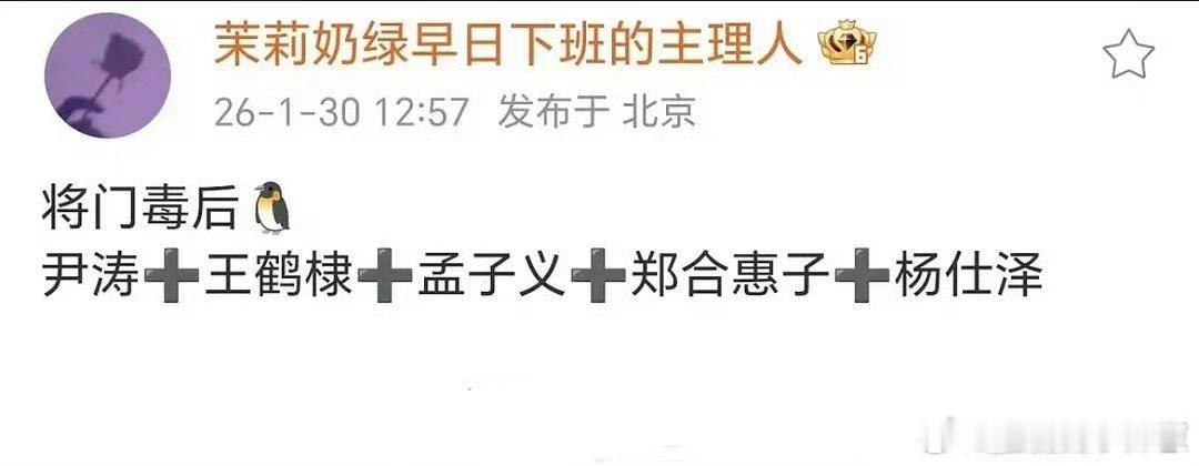 看来🐧是非拍不可了，好折腾