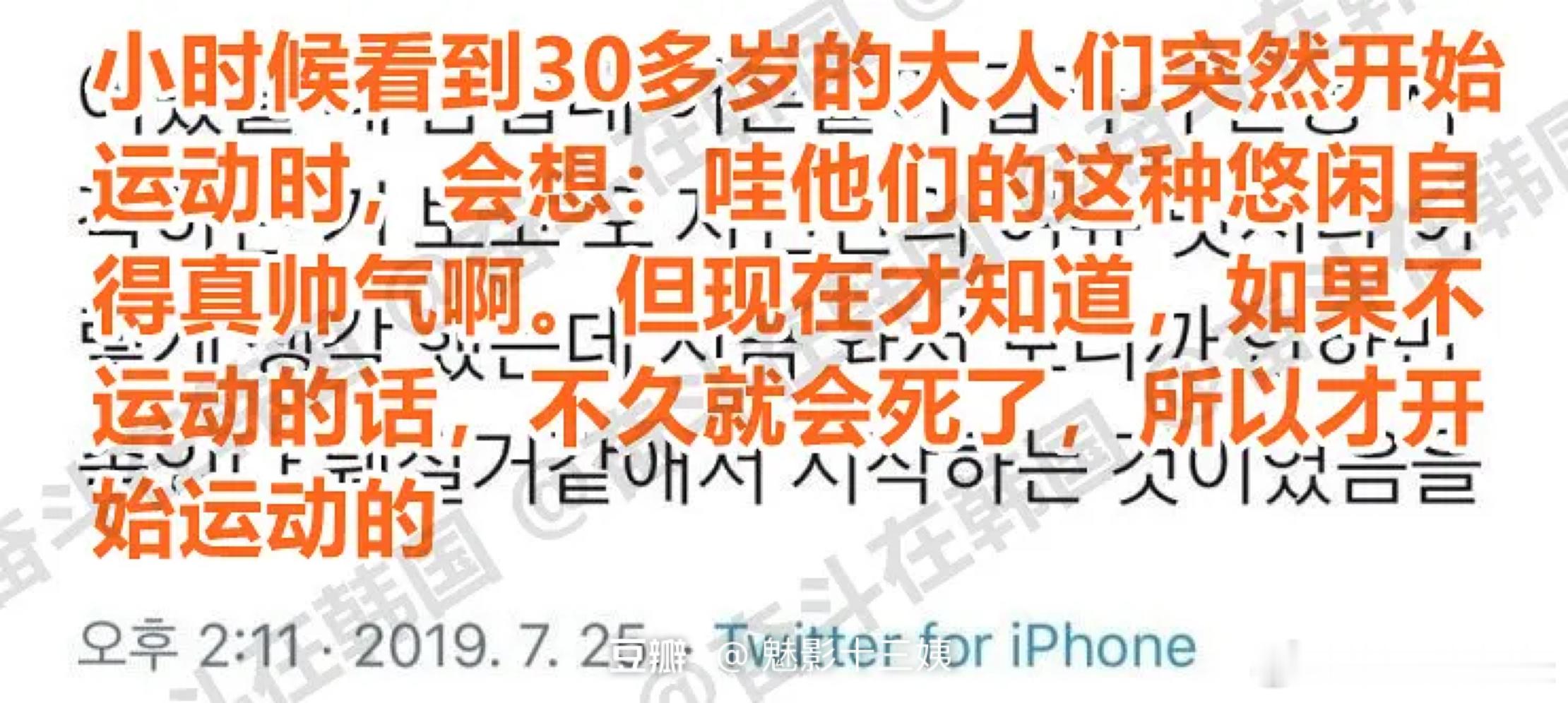 30多岁的人突然开始运动的原因​​​