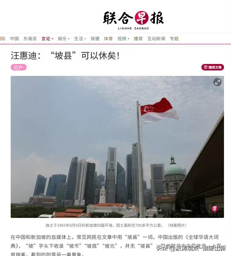 是不是坡县，不重要，真的，我们为你担心的是，三哥把你们赶出坡县！