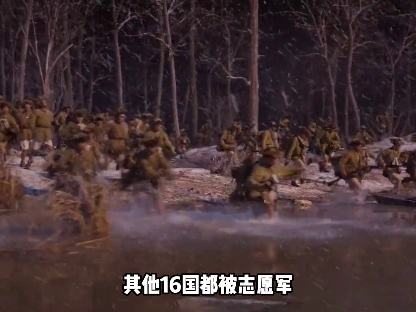 你以为的抗美援朝vs真正的抗美援朝