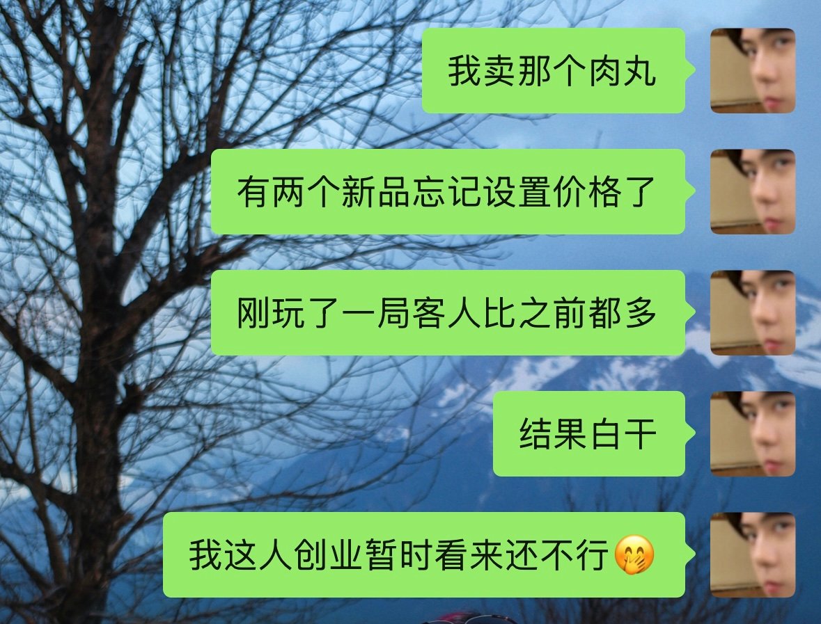 就让我们玩到头晕眼花手发麻吧​