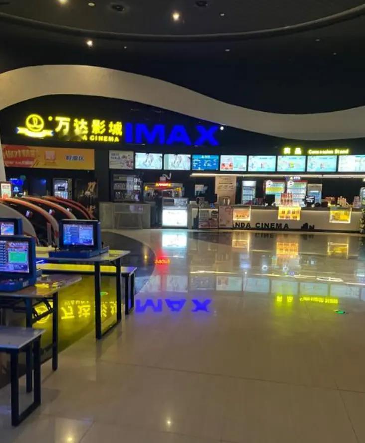 官宣实锤！万达电影，彻底没了！4月20日起，正式更名儒意电影。证券代码没变，名字