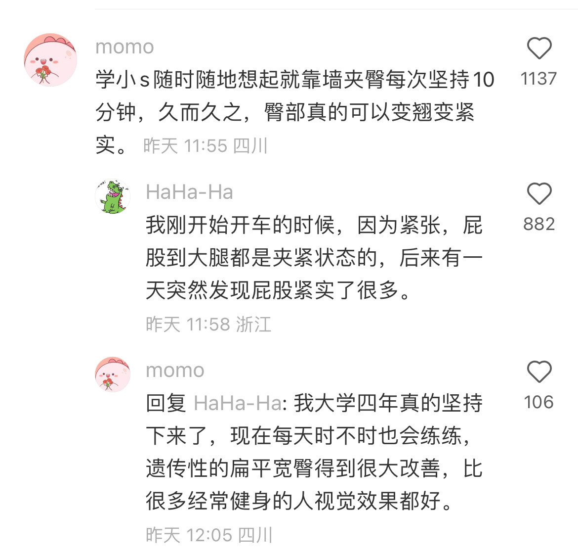 原来真的可以又穷又漂亮