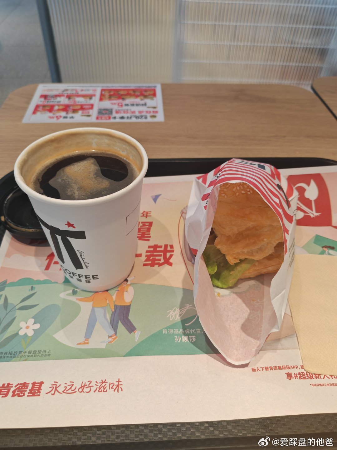 早餐吃肯德基，不错！