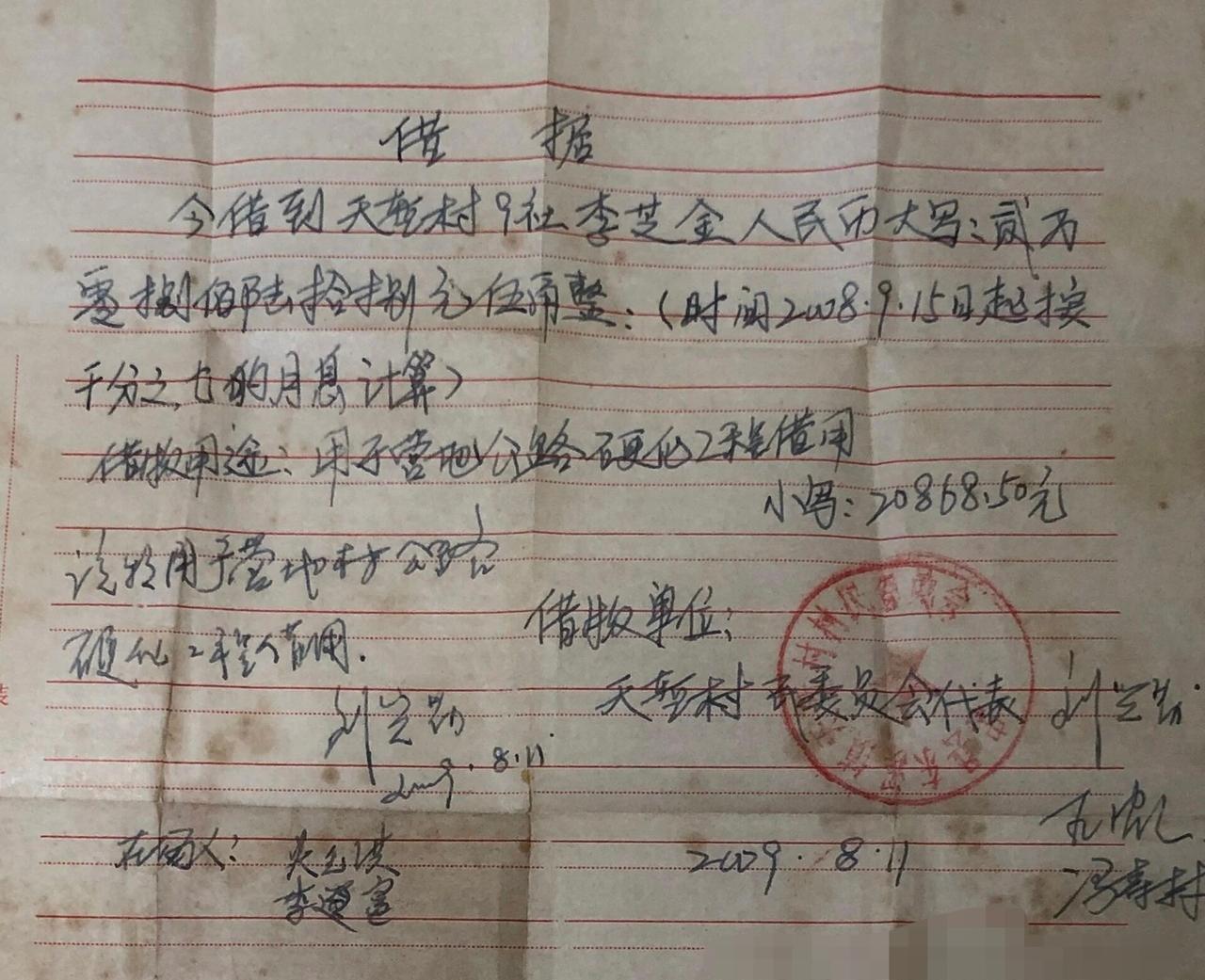 图片分享
