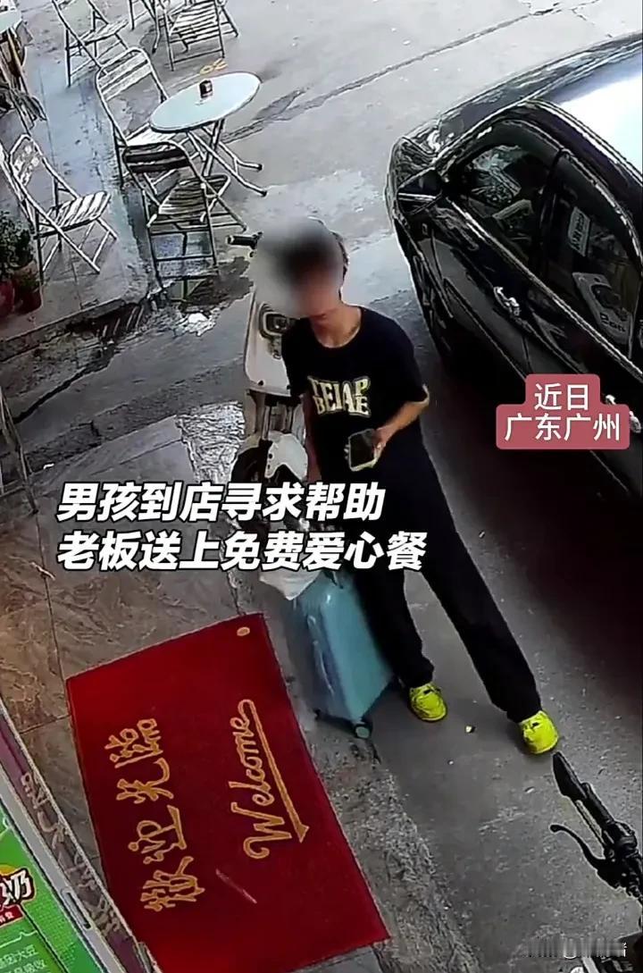 心疼这个男孩！近日，广东广州一个男孩拖着行李箱，在一家餐馆门口徘徊了七八分钟，直