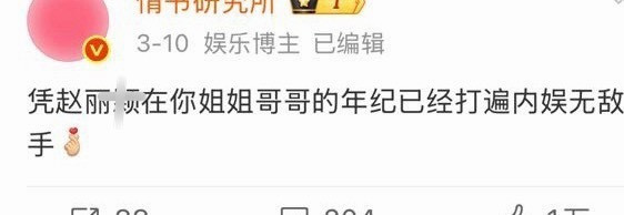 只有一直被压的份，那里的打遍天下无敌手