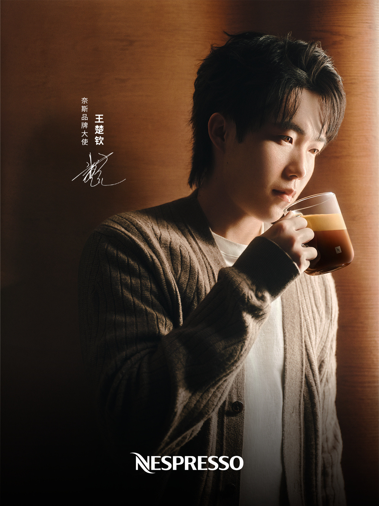 王楚钦nespresso奈斯品牌大使wow​​​